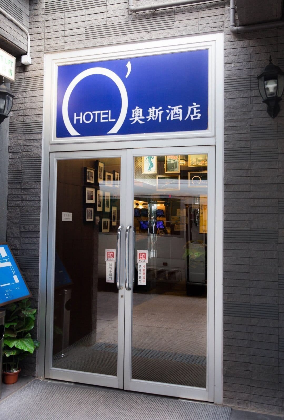 O' Hotel Kowloon  Exteriör bild